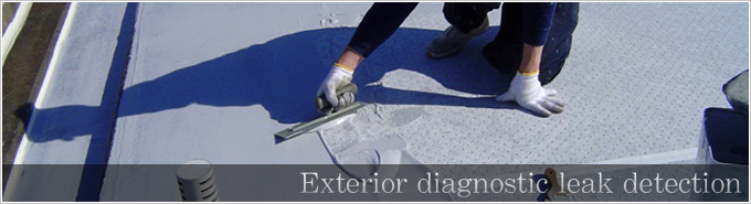 漏水調査・外壁診断