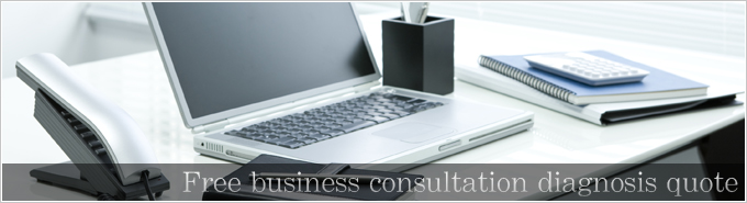 出張無料診断・見積り相談