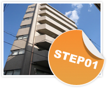 無料診断から施工完了までの流れ